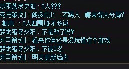T人的拿了补偿拿了分1