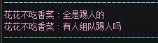 T人的拿了补偿拿了分2