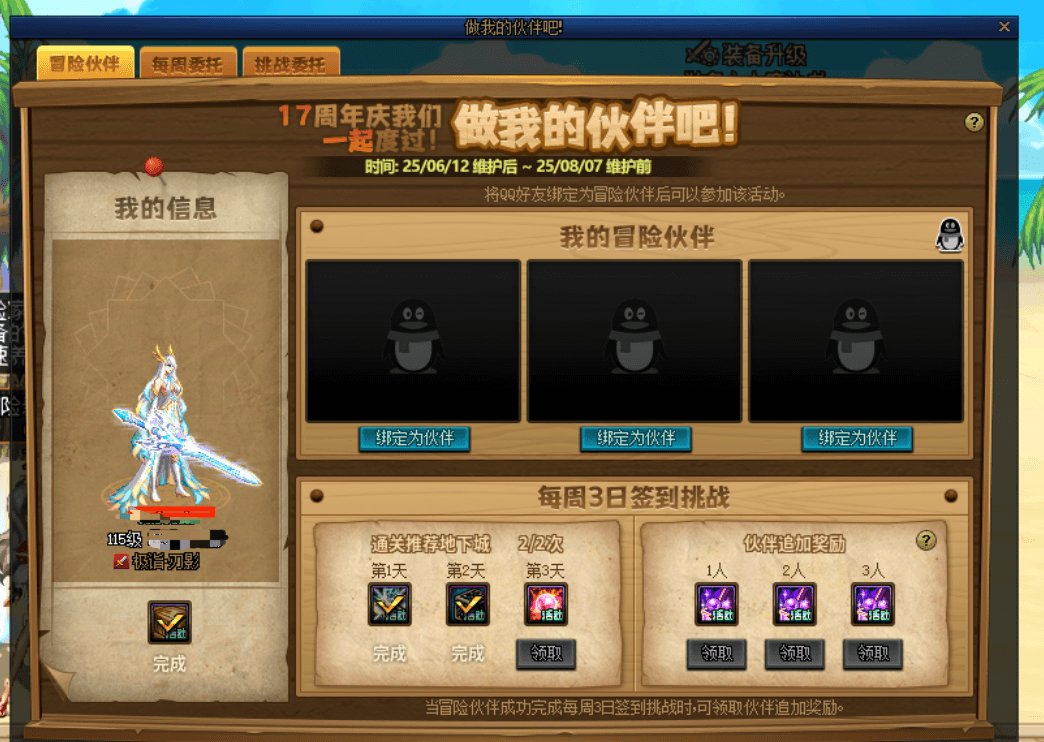 回归有BUG1