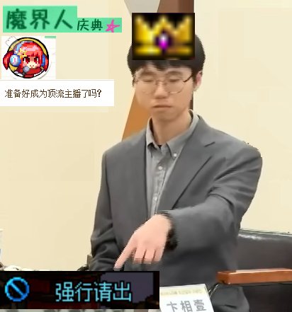 不愧是韩果游戏（滑稽）1