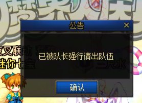 致dnf尊敬的策划3