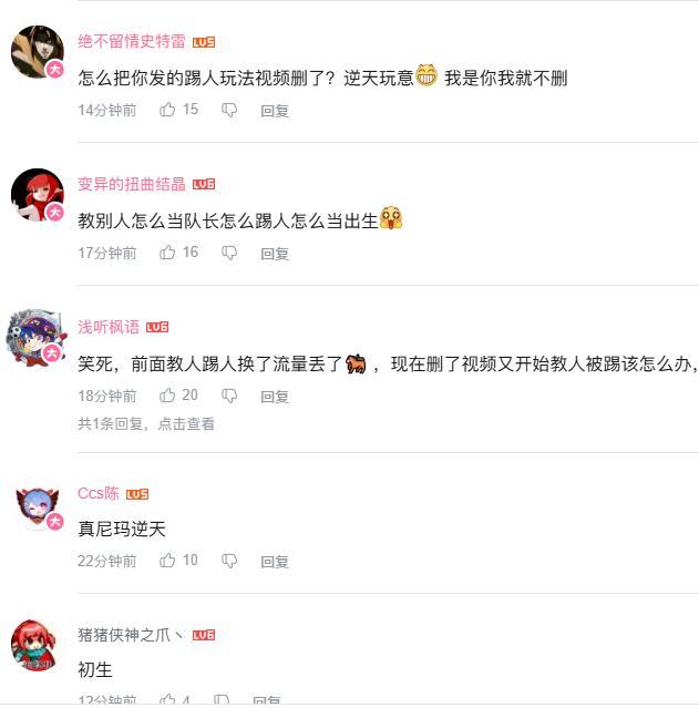 大嘴巴子扇脸上知道改了？晚了！1