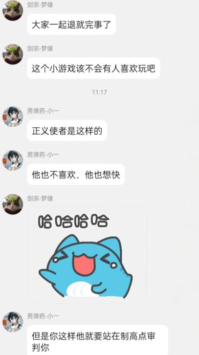 大硕这请的什么嘉宾啊，一堆支持踢人的2