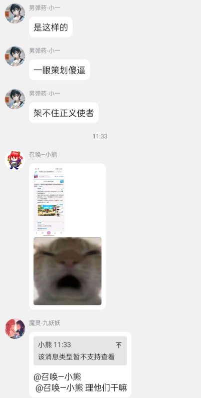 大硕这请的什么嘉宾啊，一堆支持踢人的5