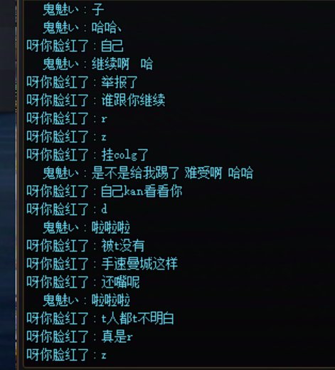 玩个小游戏把队友全t了官方不管吗，本来我是全程挂机，已经挂机一天了1