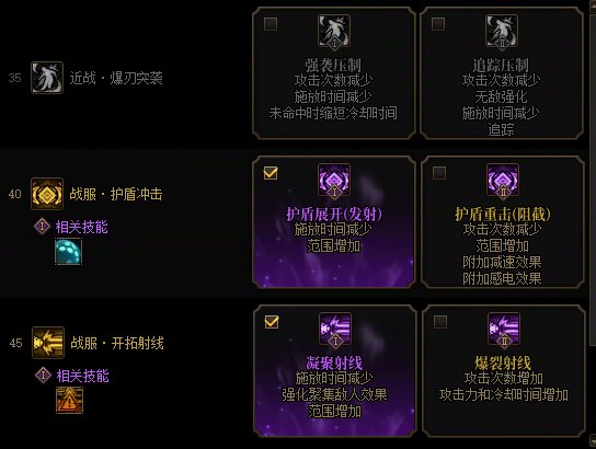 协战师怎么玩啊，我这样对吗？2