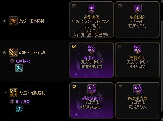 协战师怎么玩啊，我这样对吗？3