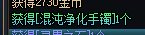 太初装备不见了咋办1
