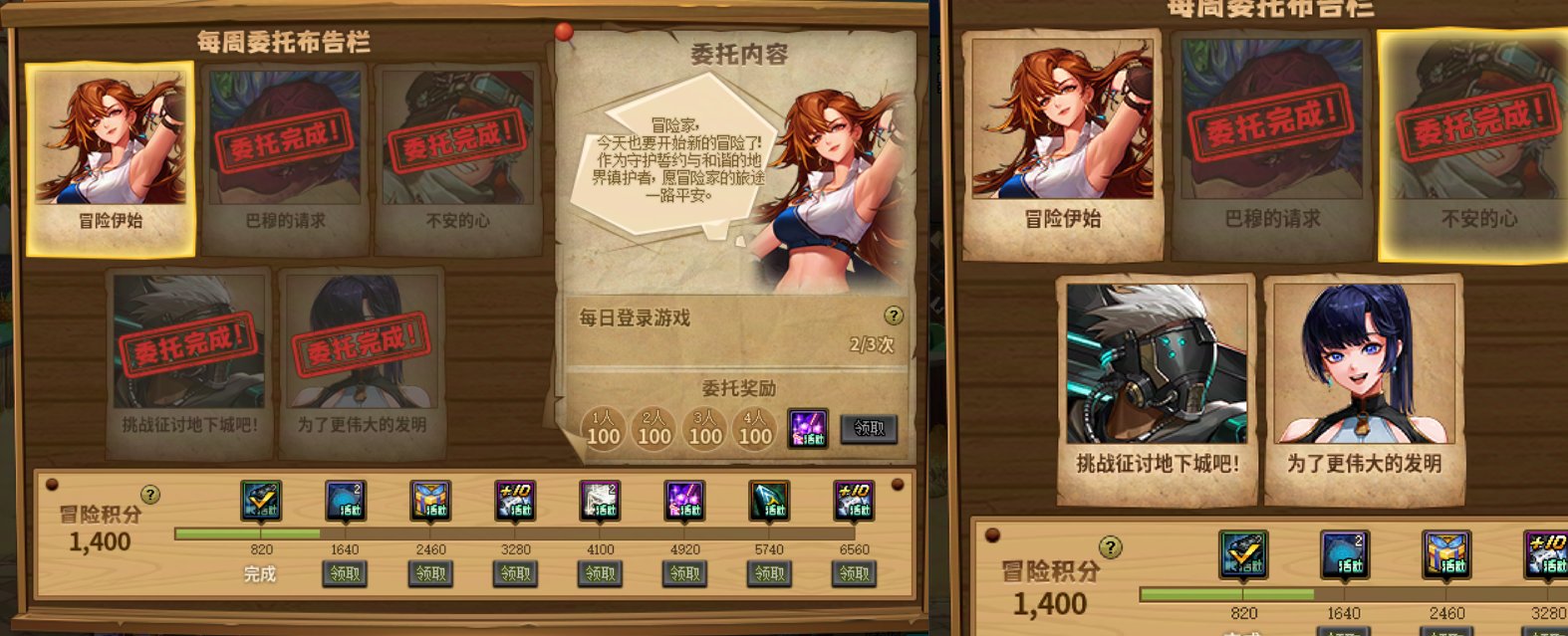 【破事水】绑定角色有显示问题吗？4