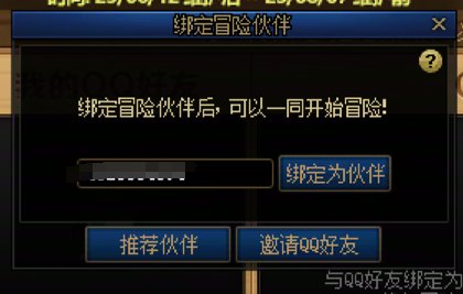 【破事水】绑定角色有显示问题吗？2