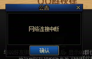 【破事水】绑定角色有显示问题吗？3