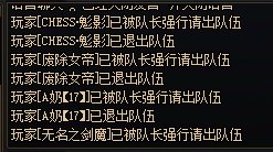 【杂谈】魔界人小游戏队长疯狂踢人1