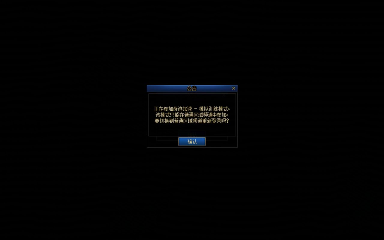 胶囊角色武器碎了直接关小黑屋了3