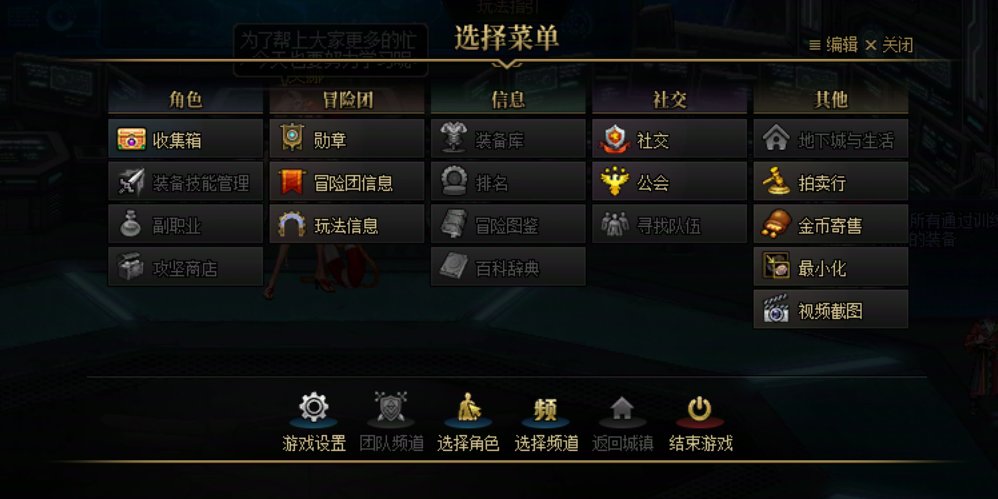 胶囊角色武器碎了直接关小黑屋了2