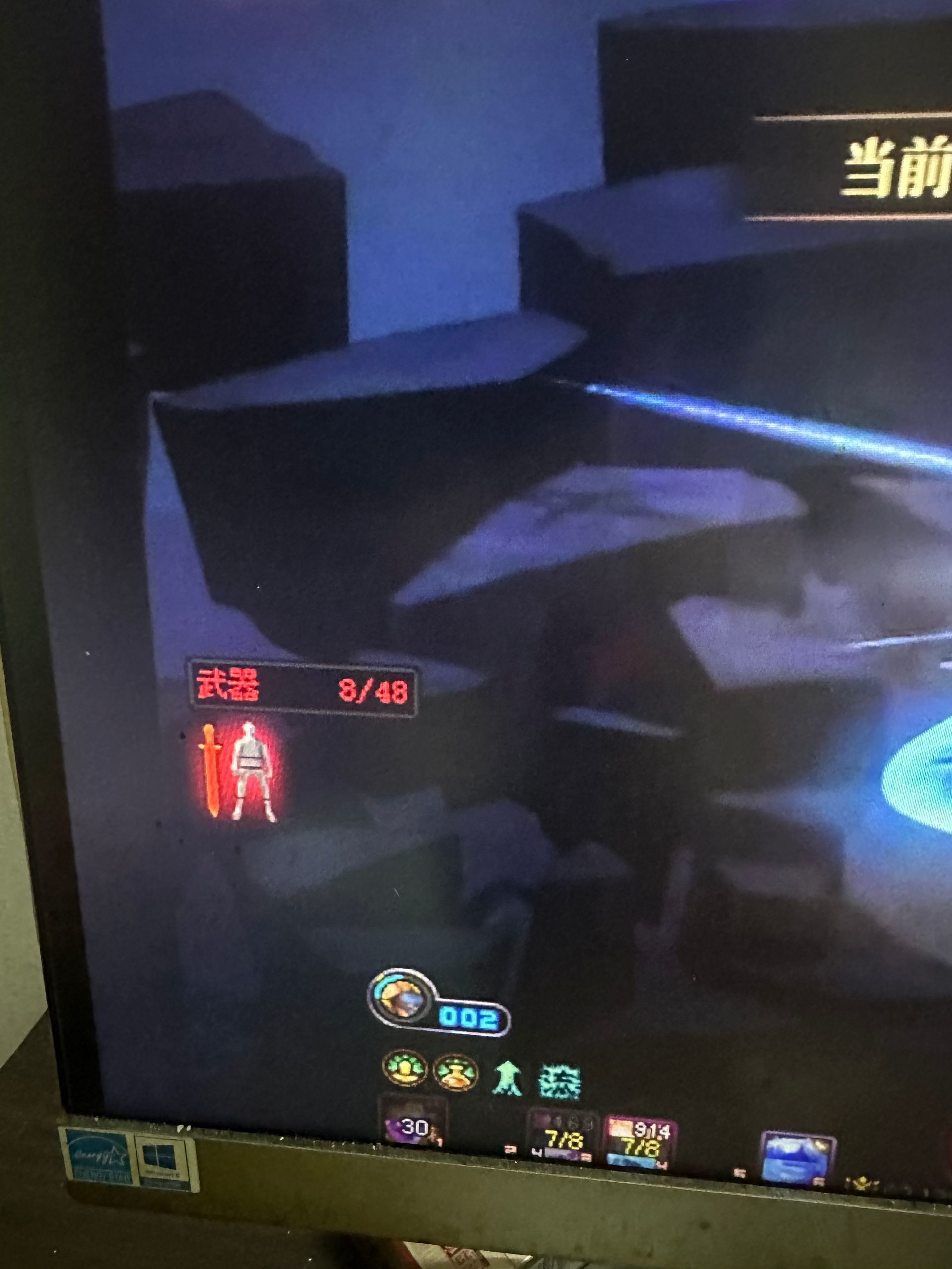 现在武器耐久低，游戏画面左下角在哪调出来？1