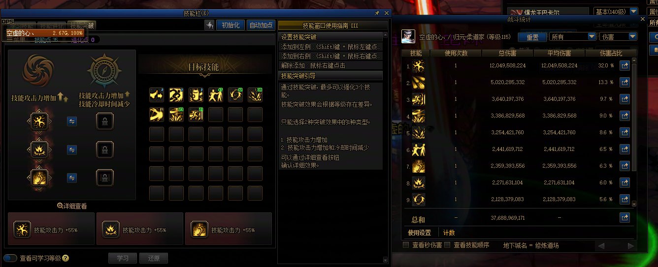 这霹雳旋踢什么情况？感觉不太正常1