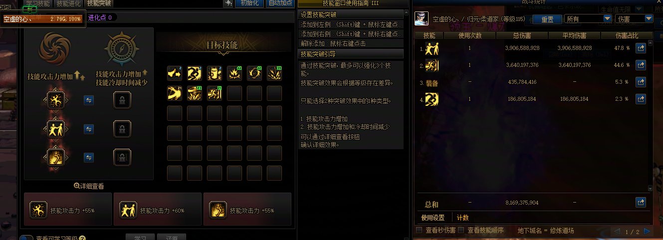 这霹雳旋踢什么情况？感觉不太正常3