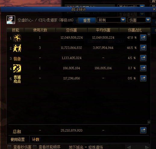 这霹雳旋踢什么情况？感觉不太正常2