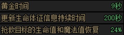 奶枪打团体验以及优缺点简评1