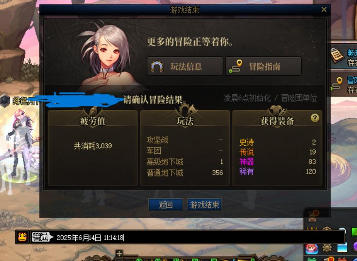 听说周年庆深渊爆率提升了？1