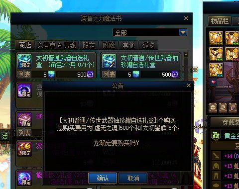 灭龙剑，灭龙见！1