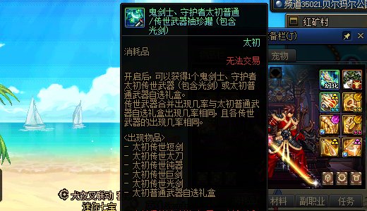 灭龙剑，灭龙见！2