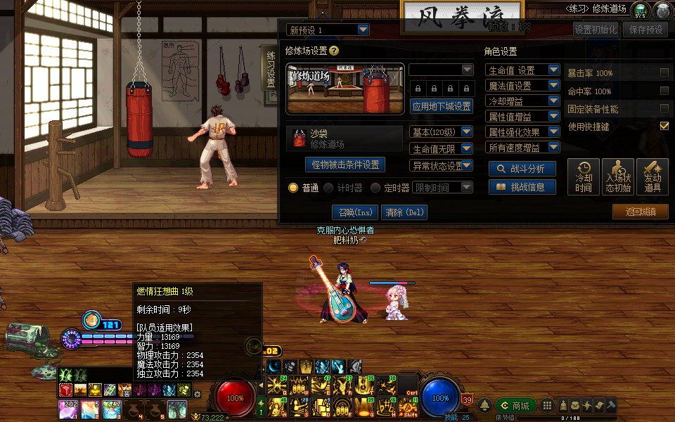 奶登记又出BUG了，唱歌吃不到登记栏2