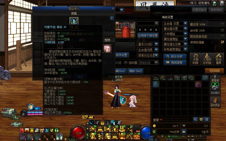 奶登记又出BUG了，唱歌吃不到登记栏1