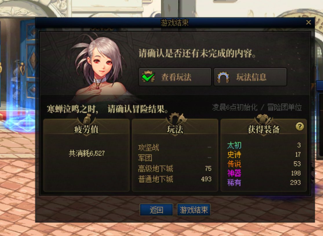 周本什么时候能减负1