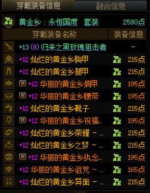 想转女弹药，又怕卡连发2