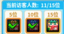 【攻略：每日指南】超多活动无从下手？保姆级每日上线必做教学(活跃&回归必看)7