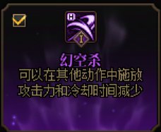 DNF顶尖理解-刺客进化与突破最强伤害选择5