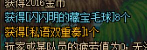 胶囊号是真猛啊，一天武器三级跳1
