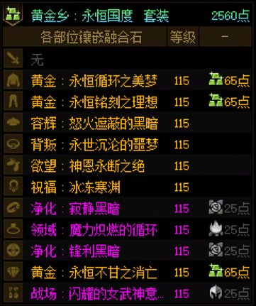 通宝保底什么时候解决？2