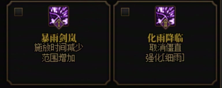 关于旅人的vp选择分析，说点不一样的3
