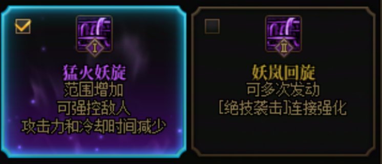 关于旅人的vp选择分析，说点不一样的6