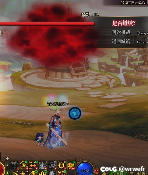 我想问问策划想干什么？1