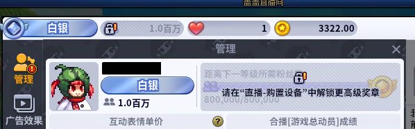 这主播小游戏的红点怎么去掉1