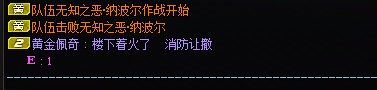 歪歪打团，黄队奶不说话，不沟通，你会原谅他吗1