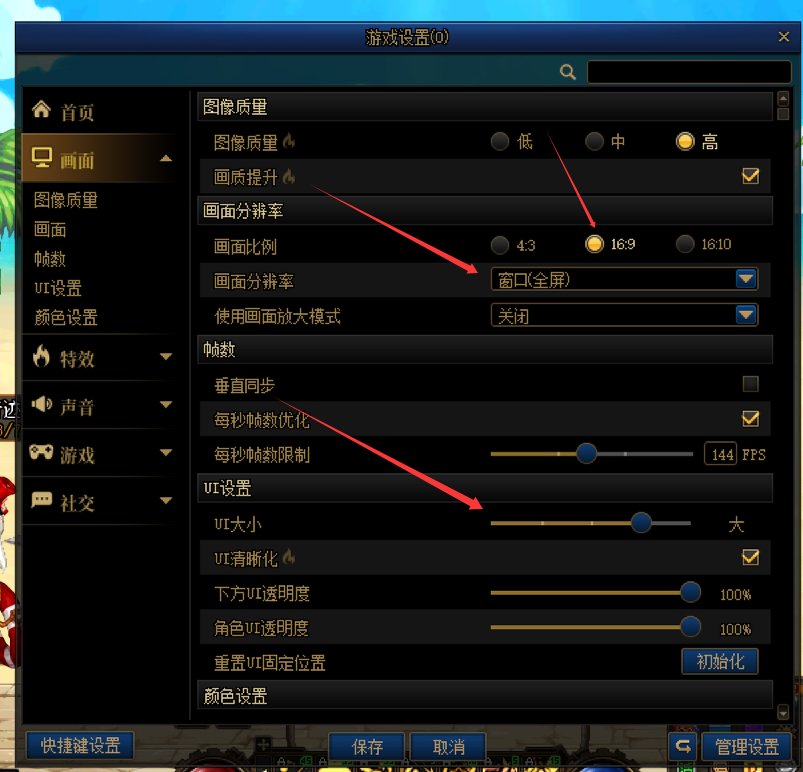 魔界人收菜小游戏按键精灵自动一分钟（循环）2