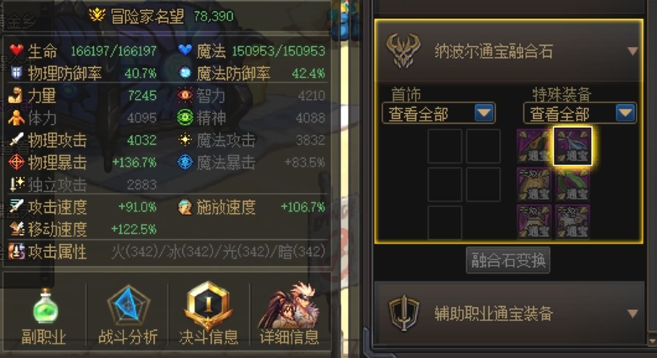 大号全勤纳波尔没有一个通宝1