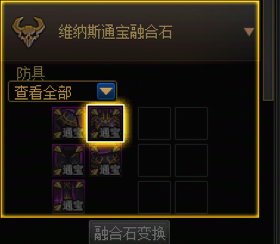 看到大号的通宝血压都上来了1