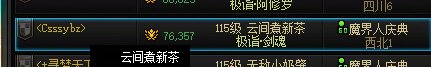 跨三A踢人玩家记录贴4