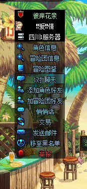 跨三A踢人玩家记录贴5