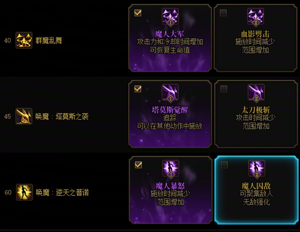 【vp分享】剑魔—充能加伤两手抓？1