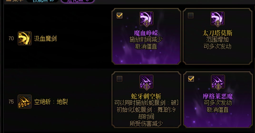 【vp分享】剑魔—充能加伤两手抓？2