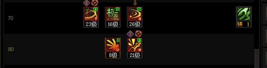 求问剑魂耳饰带设计的70吗2