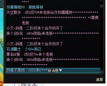 你们觉得我这样做的对吗2