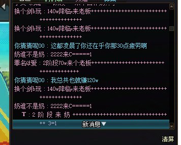 你们觉得我这样做的对吗3