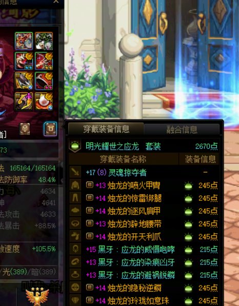 【五月征稿】装备图标清爽化6